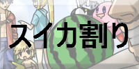 XCJ(݂Sy[W)