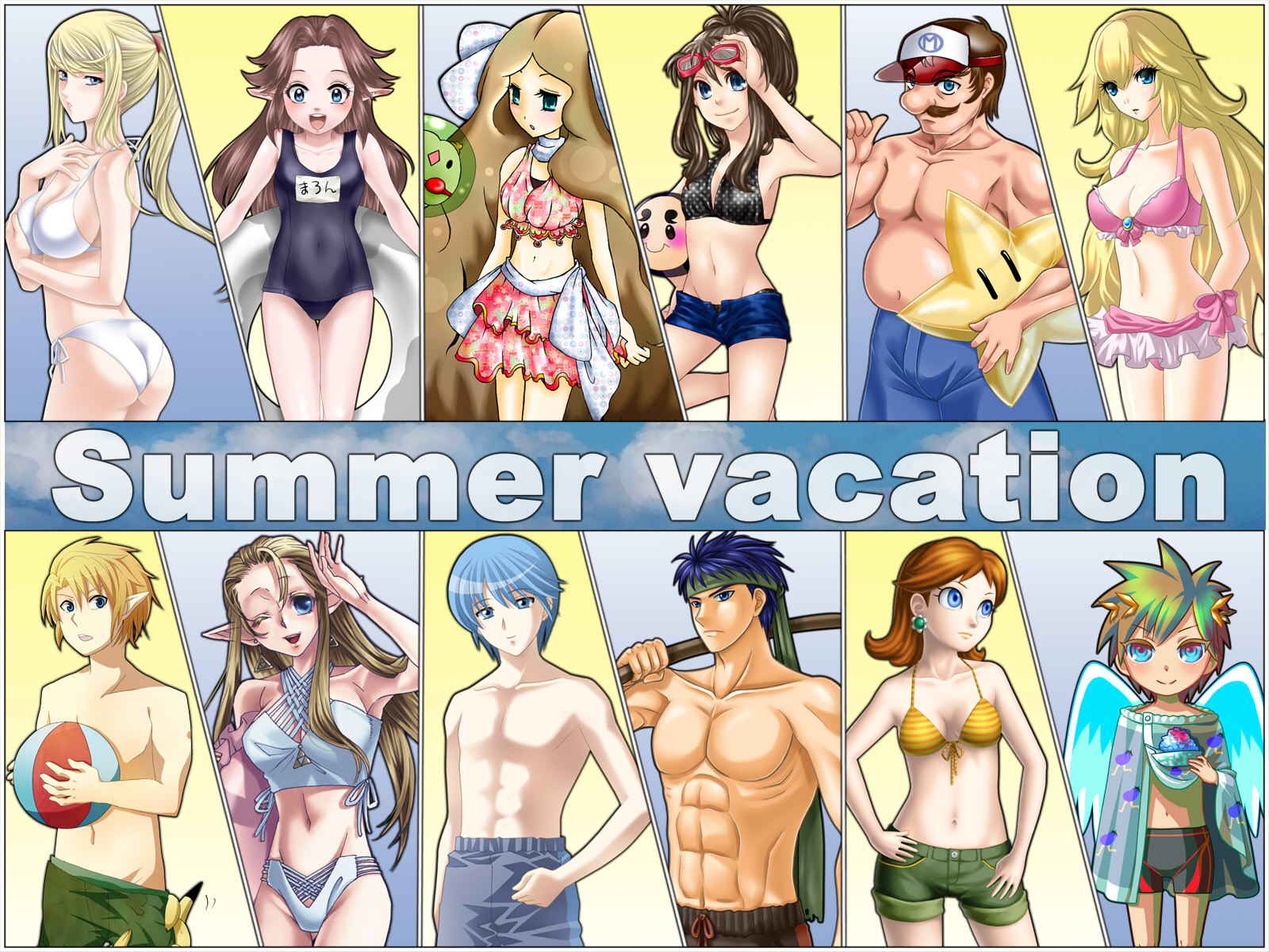 夏だ!