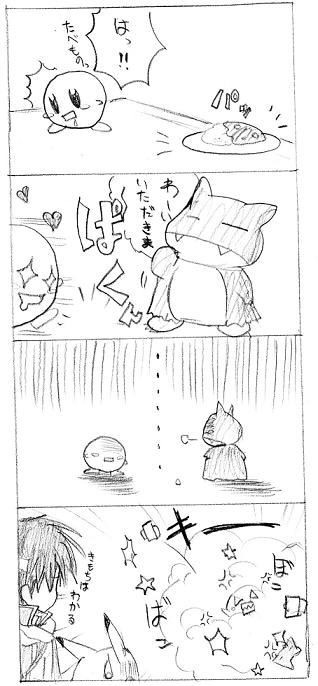 ゴンベの　よこどり　!!