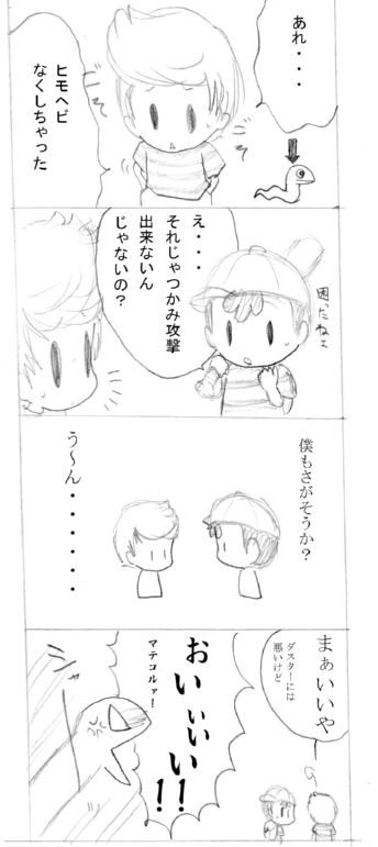 Ђǂ惊J