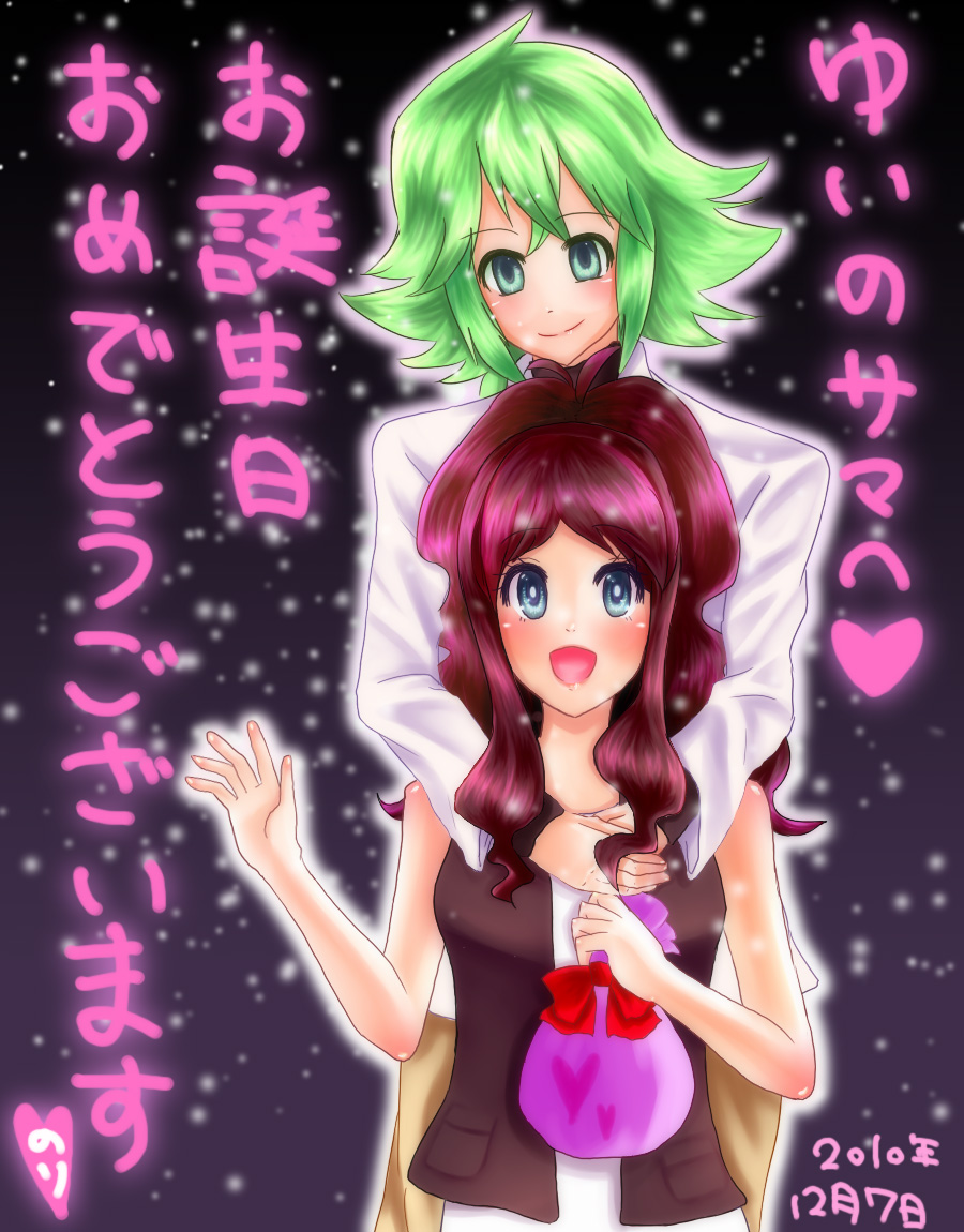 ラブラブ
