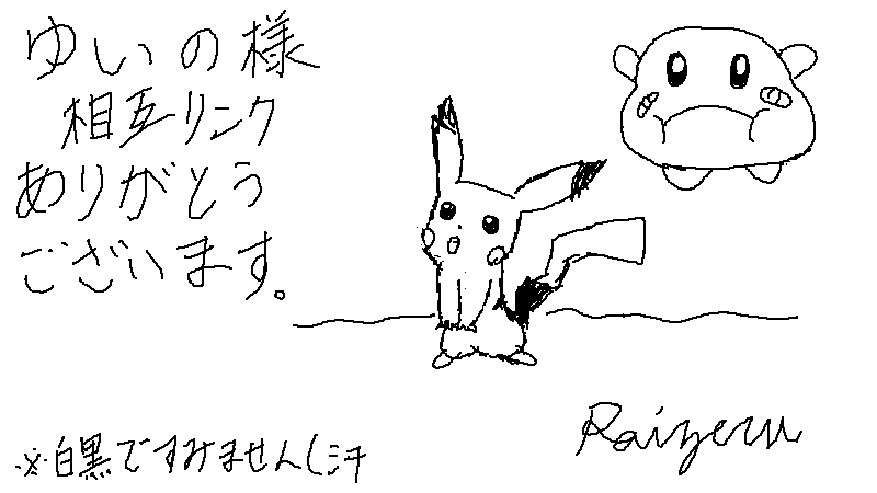 ۂۂJ[rBi}e