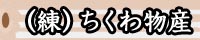 ij함Y@ԗl@Ŗuin񎟑n쒆S@
