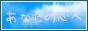 Ȃ̐S  ؗl@m`qtsnŒS@